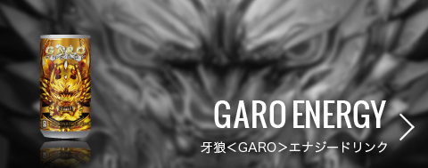 GARO ENERGY 牙狼<GARO>エナジードリンク