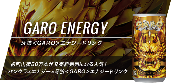 GARO ENERGY