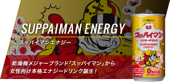 SUPPAIMAN ENERGY