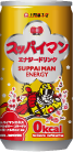 SUPPAIMAN ENERGY