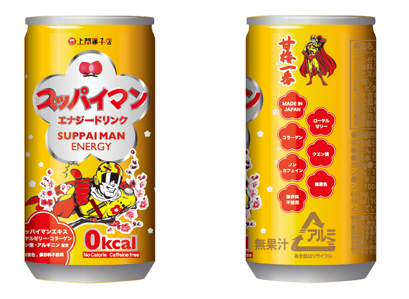 乾燥梅メジャーブランド「スッパイマン」からスッパイマンエキスを配合した女性向け本格エナジードリンク誕生!本日から販売開始!