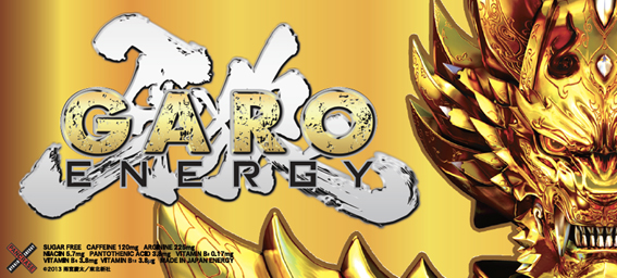 パンクラスエナジー×牙狼<GARO>牙狼<GARO>エナジードリンク販売決定!すでに初回出荷50万本が発売前完売になる人気!11月1日全国のパチンコホールで販売開始!